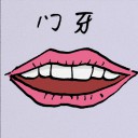 4D number 8706 in Damacai dream dictionary