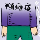 4D number 8709 in Damacai dream dictionary