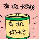 4D number 8714 in Damacai dream dictionary
