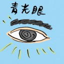 4D number 8724 in Damacai dream dictionary