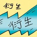 4D number 8728 in Damacai dream dictionary