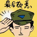 4D number 8732 in Damacai dream dictionary