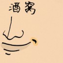 4D number 8744 in Damacai dream dictionary