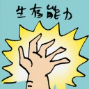 4D number 8746 in Damacai dream dictionary