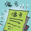 4D number 8748 in Damacai dream dictionary