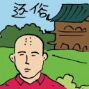 4D number 8753 in Damacai dream dictionary