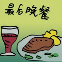 4D number 8758 in Damacai dream dictionary
