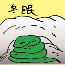 4D number 8763 in Damacai dream dictionary