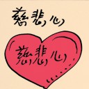 4D number 8766 in Damacai dream dictionary
