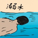 4D number 8767 in Damacai dream dictionary
