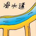 4D number 8769 in Damacai dream dictionary