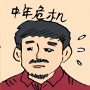 4D number 8770 in Damacai dream dictionary