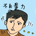 4D number 8774 in Damacai dream dictionary