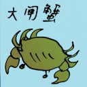 4D number 8783 in Damacai dream dictionary