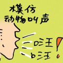 4D number 8792 in Damacai dream dictionary