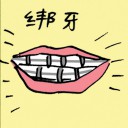 4D number 8793 in Damacai dream dictionary