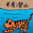 4D number 8796 in Damacai dream dictionary