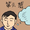 4D number 8799 in Damacai dream dictionary