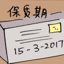 4D number 8800 in Damacai dream dictionary - Shelf Life (保质期)