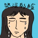 4D number 8803 in Damacai dream dictionary