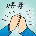 4D number 8809 in Damacai dream dictionary