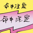 4D number 8817 in Damacai dream dictionary