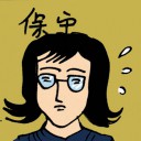 4D number 8818 in Damacai dream dictionary