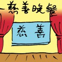 4D number 8825 in Damacai dream dictionary