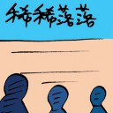 4D number 8826 in Damacai dream dictionary