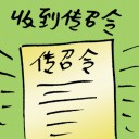 4D number 8836 in Damacai dream dictionary