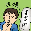 4D number 8838 in Damacai dream dictionary