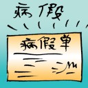 4D number 8844 in Damacai dream dictionary
