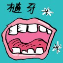 4D number 8845 in Damacai dream dictionary