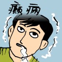 4D number 8849 in Damacai dream dictionary