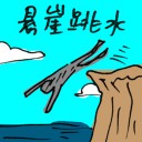 4D number 8867 in Damacai dream dictionary