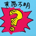 4D number 8880 in Damacai dream dictionary