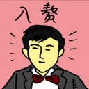 4D number 8883 in Damacai dream dictionary
