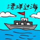4D number 8886 in Damacai dream dictionary