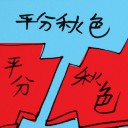 4D number 8891 in Damacai dream dictionary