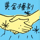 4D number 8894 in Damacai dream dictionary