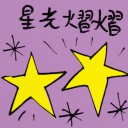4D number 8896 in Damacai dream dictionary