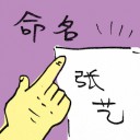 4D number 8898 in Damacai dream dictionary
