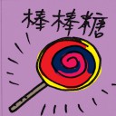 4D number 8900 in Damacai dream dictionary