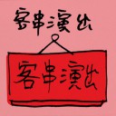 4D number 8907 in Damacai dream dictionary