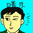 4D number 8912 in Damacai dream dictionary