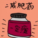 4D number 8916 in Damacai dream dictionary