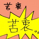 4D number 8919 in Damacai dream dictionary