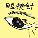 4D number 8921 in Damacai dream dictionary