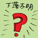 4D number 8922 in Damacai dream dictionary