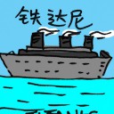 4D number 8926 in Damacai dream dictionary